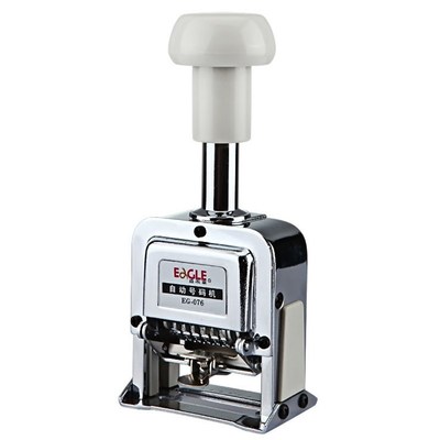 益而高EG 位自动号码机 页码打号机编号进号打码器数字