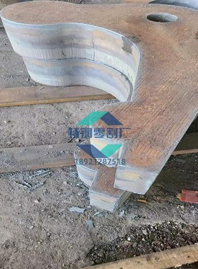 QNDZ低合金钢板切割QNE低温冲击正火钢板特厚板零割下料