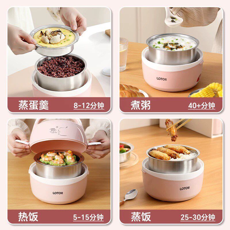 迷你家用电热锅多功能小浣熊电煮锅隔水小碗熊电热饭盒热饭小电锅