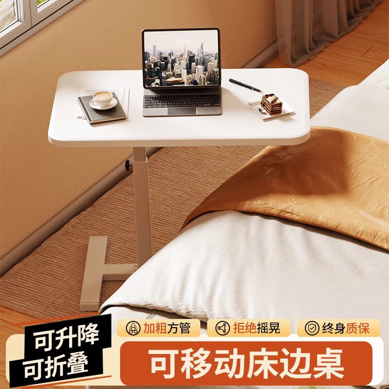 床边桌升降卧室小型电脑桌飘书桌床学习桌写字桌办公桌子长方形工