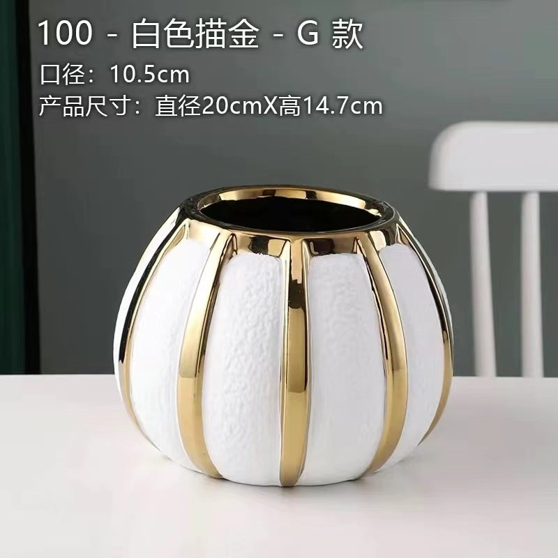 陶瓷花瓶麦穗稻穗花瓶 桌面专用摆件花盆(不含花)白色中号描金