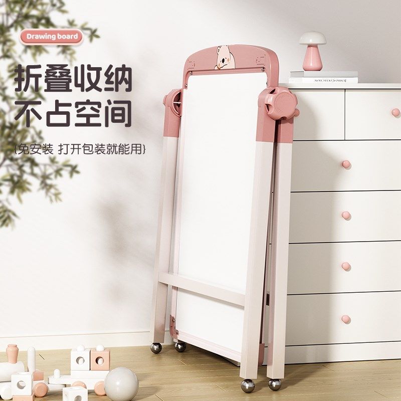 儿童画板支架式教学小黑板宝宝面磁性涂色涂鸦家用擦写字白板,玩具/童车/益智/积木/模型,画板,淘宝优惠券,粉丝福利购,淘宝优惠卷