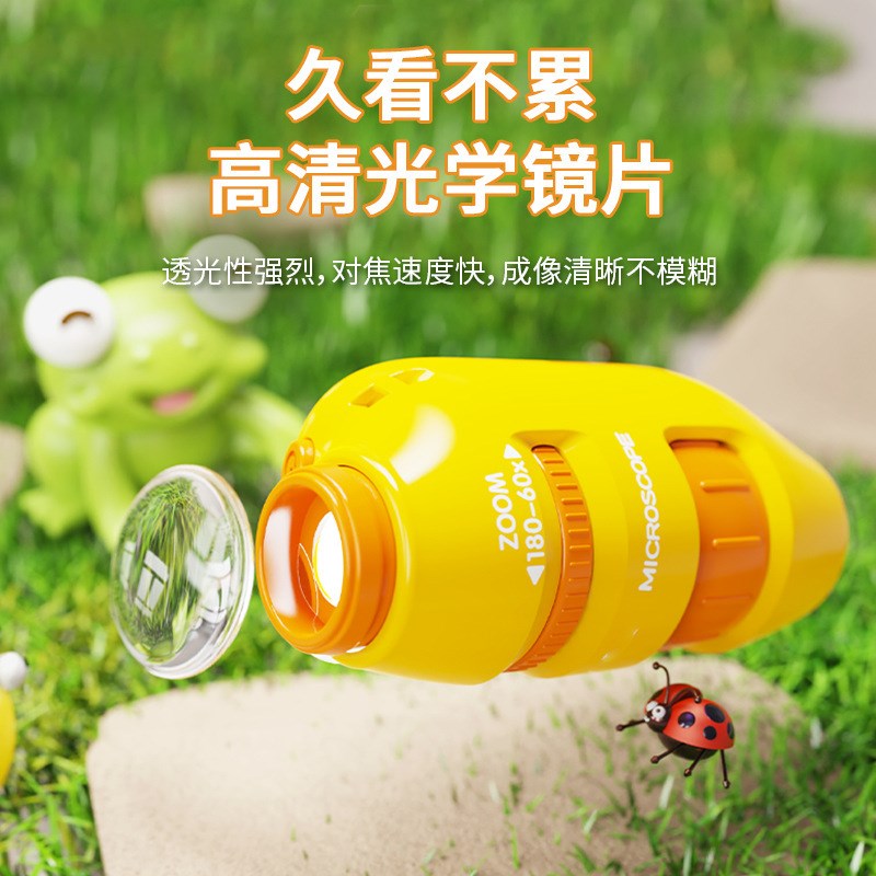 儿童便携显微镜益智玩具可看细菌中小学生迷你科学实验套装男孩