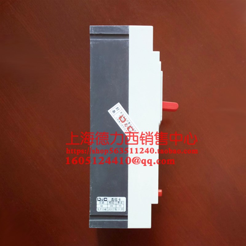 家用1空气关带漏电保护器触电保安器安两相大功率漏宝