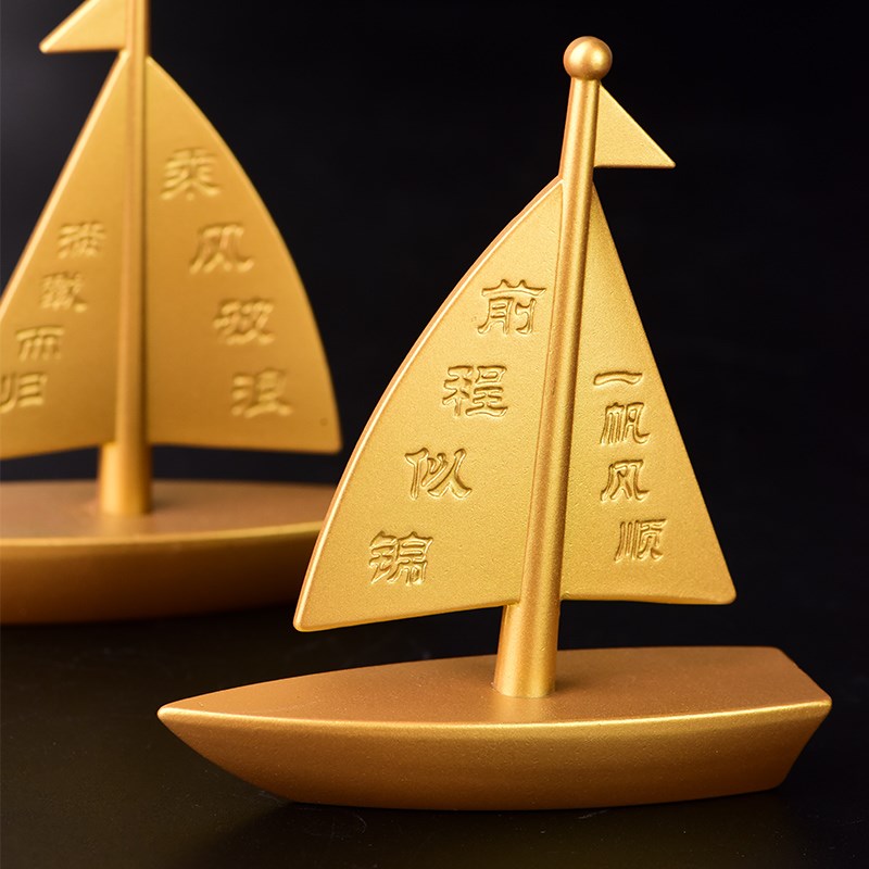 黄铜帆船摆件《一帆风顺》铜工艺品办公室客厅桌面家居乔迁装饰品