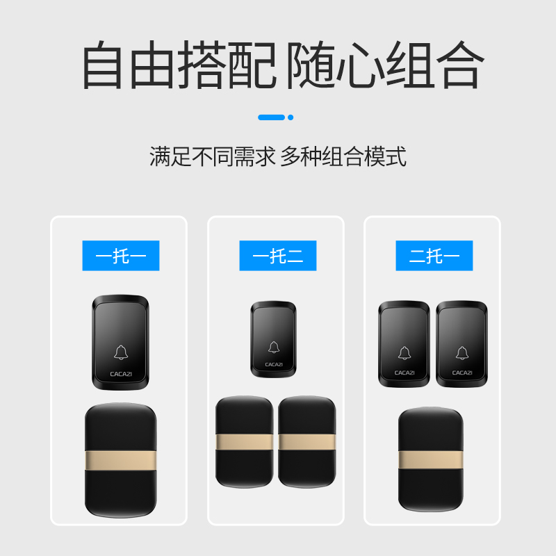 智能门铃一拖二拖一家用无线电门铃远距离电子智能遥控门铃呼叫器