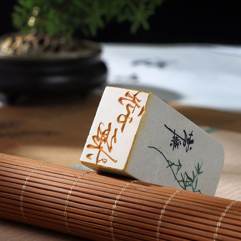 常乐成品闲章手工篆刻定制青田石书法书画国画印章压脚章,文具电教/文化用品/商务用品,成品印章/学生用印/火漆,淘宝优惠券,粉丝福利购,淘宝优惠卷