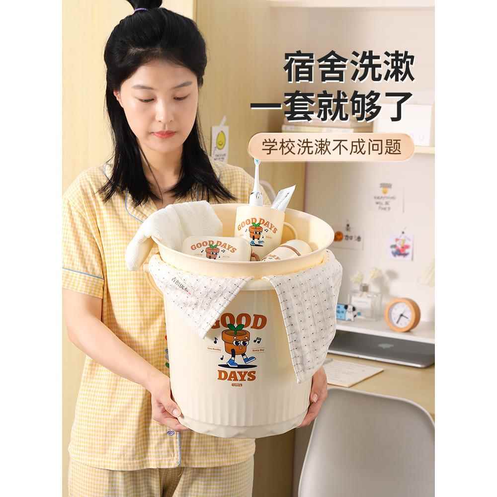 学生宿舍洗漱装水桶脸盆三件全洗澡学住宿用品加厚22新款