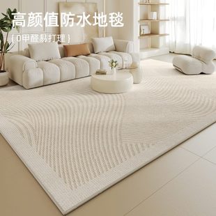 沙发茶几可擦床边毯2024卧室奶油 风地垫地毯客厅防水房间免洗新款