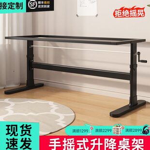 升降桌脚多功能手摇升降家用办公手动学习书桌腿支架脚架升降桌