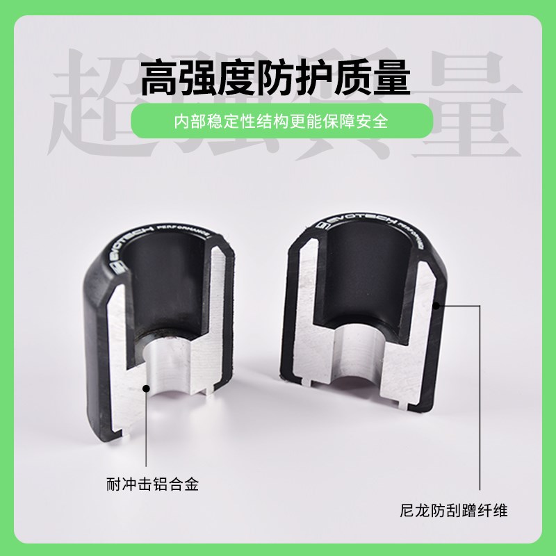 通用摩托车机车改装EP防摔球护杠加装配件