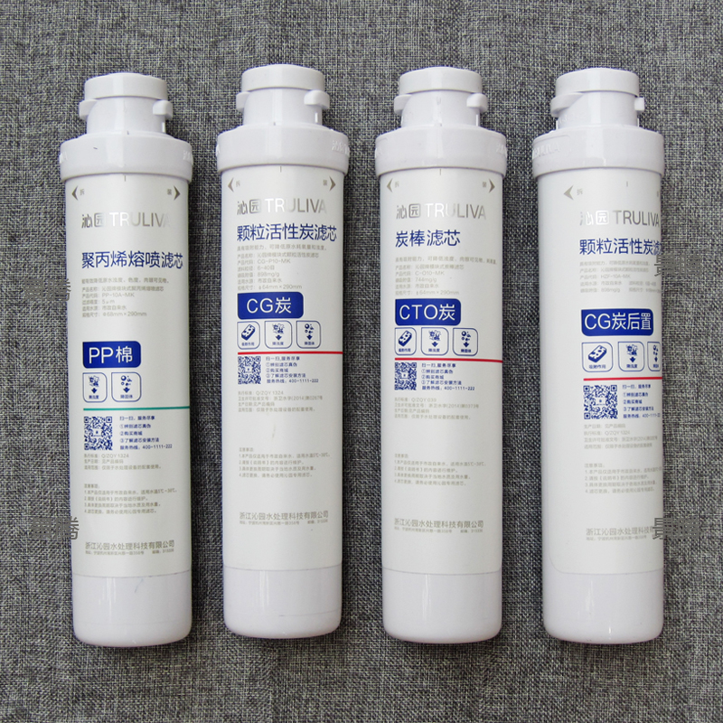 沁园净水器滤芯模块式QR-RU-05D RO-05A/E 502B 01A 506A KRT6800