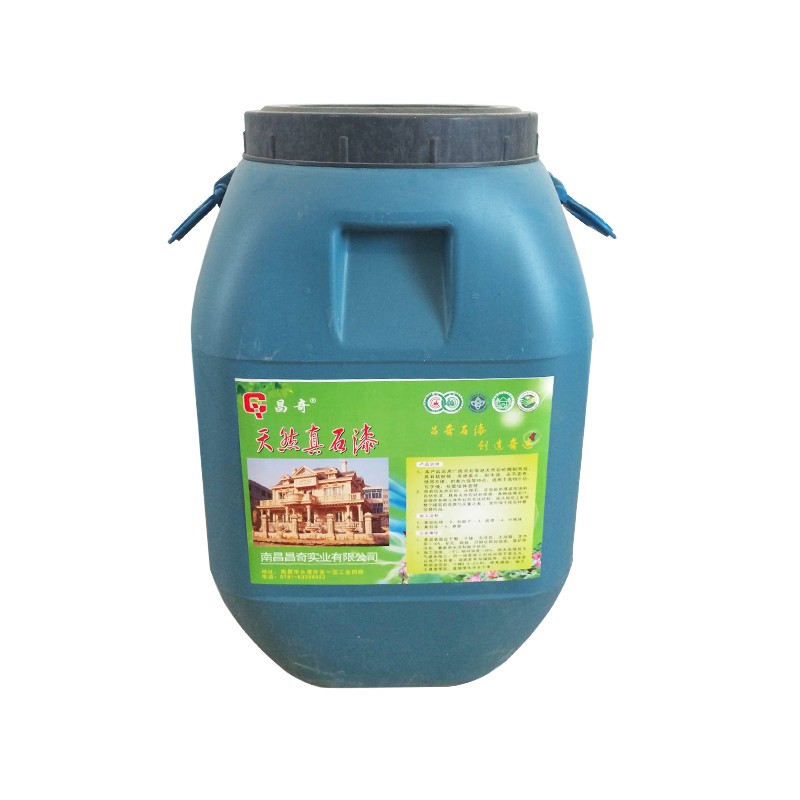 真石漆外墙漆石头漆砂岩漆质感岩片漆仿大理石漆别墅喷砂艺术涂料