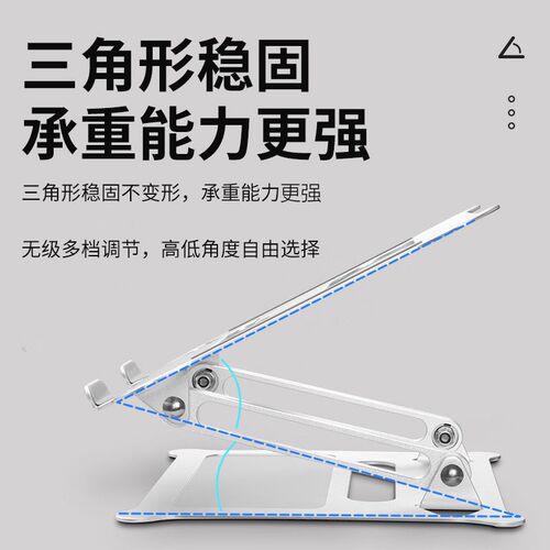 笔记本支架散热升降式调增悬空铝合金平板电脑支架