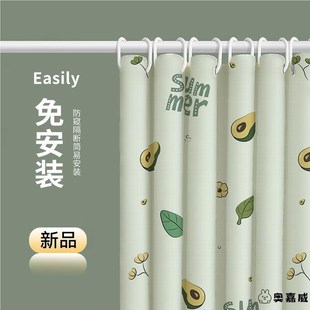 出租房窗帘杆一整免打孔安装遮光新款遮阳布卧室卫生间