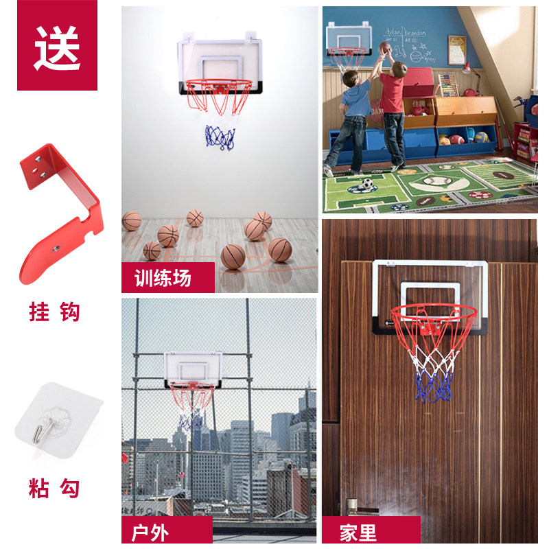 儿童挂式篮球框室内免打门上室外墙壁投篮篮球筐进标准球