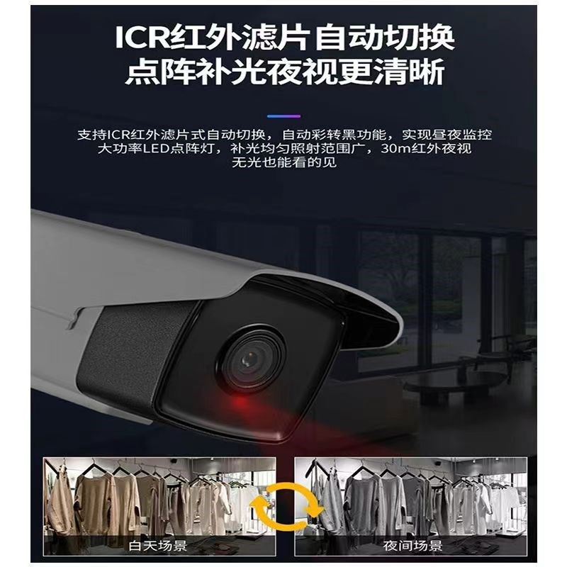 线红外夜视模拟老式有线监控器摄像头家用室外广角N