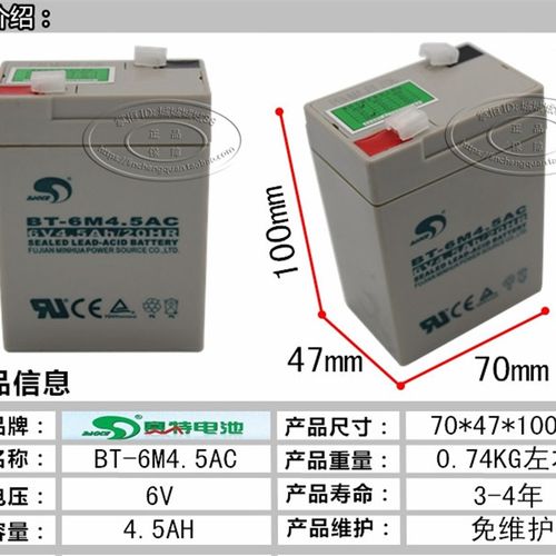钰恒电子秤无线吊秤吊磅秤电池2T T TT行车秤.充电器