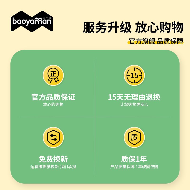 宝丫漫新款男孩儿童房垃圾桶家用大容量创意翻盖无盖卧室客厅可爱