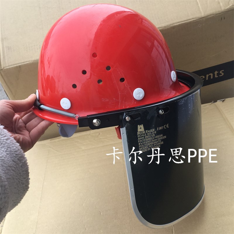 蓝鹰头戴式电焊面罩A4C焊工面屏防UV焊接紫外线面具头盔防护面罩