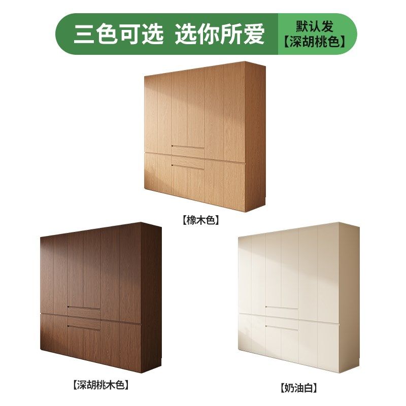 全橡木实木新款中古风分段式免拉手卧衣橱