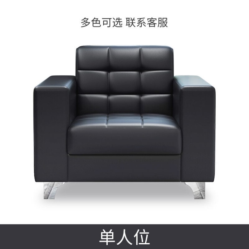 延尊办公沙发商务接待现代会客单人三人位办公室沙发茶几