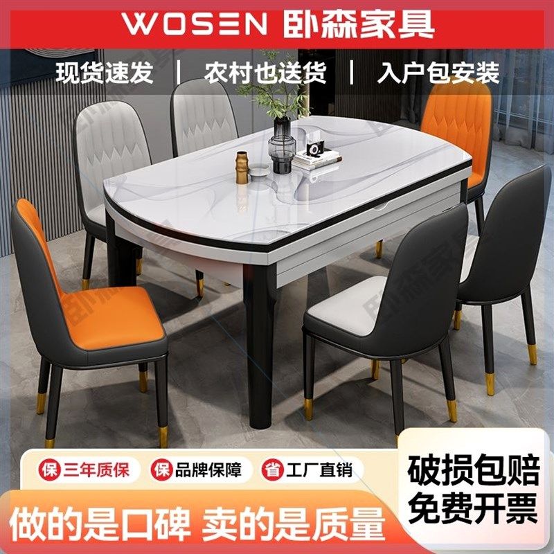 N岩板餐桌椅餐桌家用方圆两用伸缩式桌子现代小,住宅家具,岩板餐桌,淘宝优惠券,粉丝福利购,淘宝优惠卷