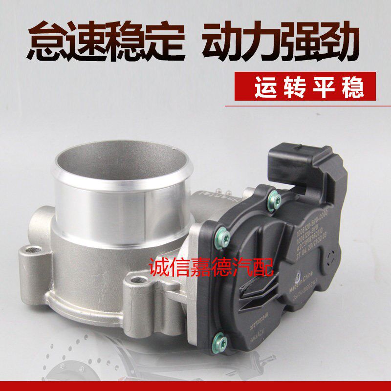 飞碟牌轻型货解放柴油气门总成