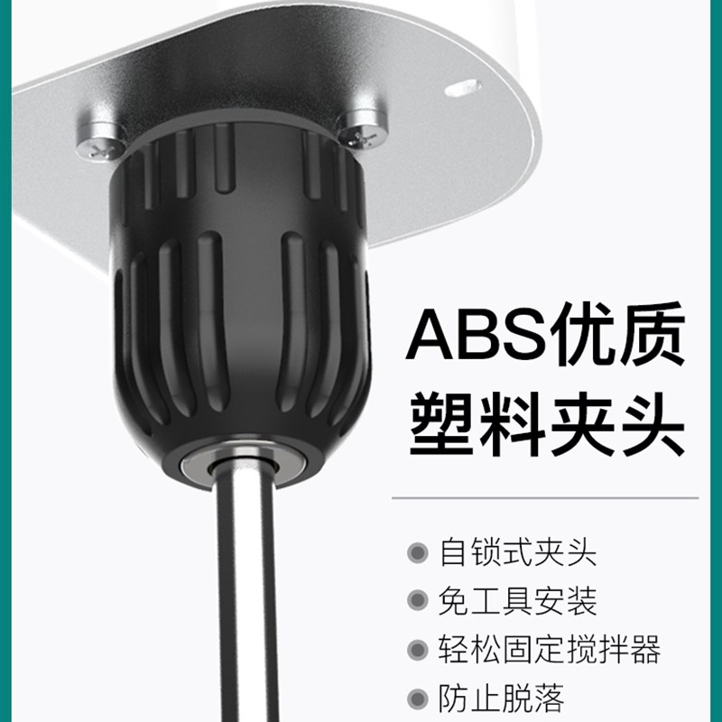 JONLB 电动搅拌器工业顶置式搅拌器数显恒速实验室搅拌机大功率化