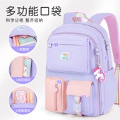 新款 书包小学生女生三到六一年级二女童减负护脊儿童超轻背包