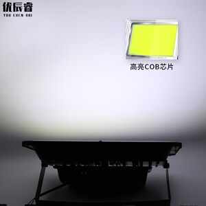 优辰睿投光灯室外防水超亮探照库防爆灯广告灯灯