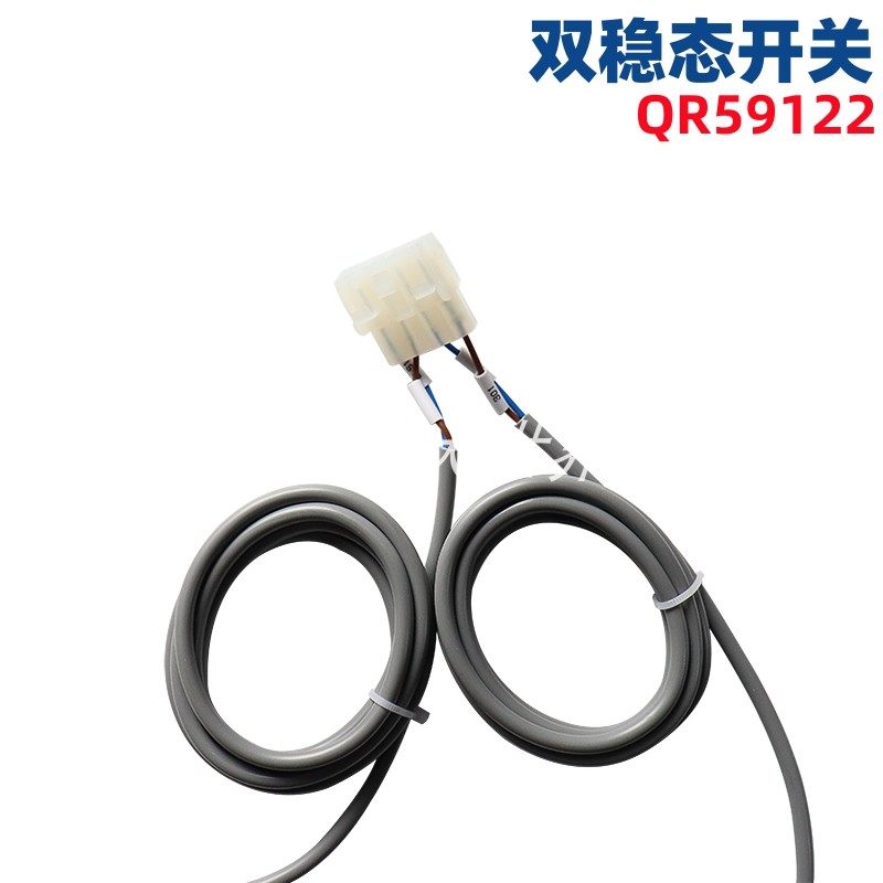 电梯平层关 Q9 稳态关烟杆 全螺光电 磁关 电梯,基础建材,其它,淘宝优惠券,粉丝福利购,淘宝优惠卷