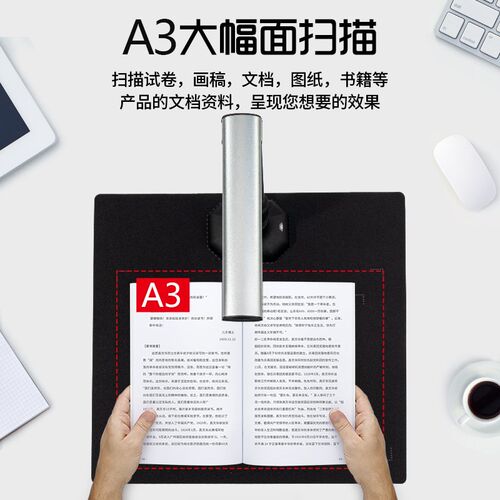 逊镭智能书籍扫描仪万像素办公文件拍仪合同文证件教学文字识别拍