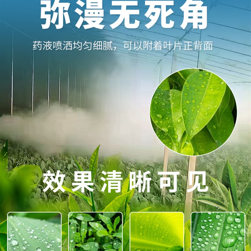 新型冷雾机打药机烟雾果园树喷雾器迷雾化高压电动弥雾机