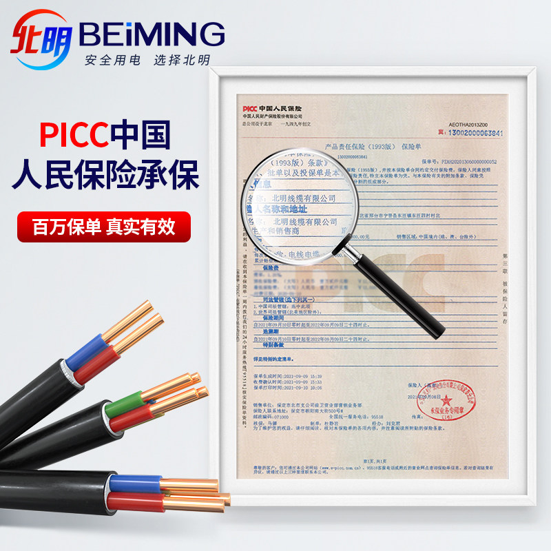 J电线电缆线     平方阻燃铜三相四线电缆,电子/电工,护套线,淘宝优惠券,粉丝福利购,淘宝优惠卷