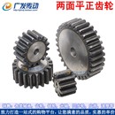 直齿轮 正齿轮 齿数2 模数M 模2T直齿轮 M2齿