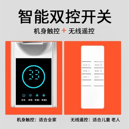 新飞灯泡取暖灯挂墙灯暖挂壁浴室暖灯免打