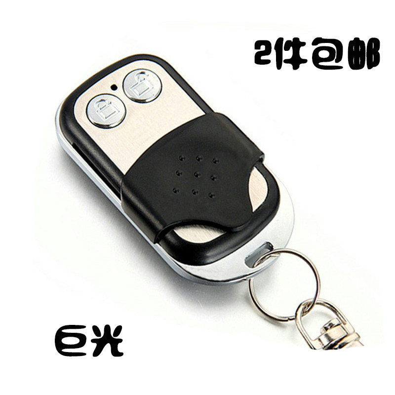 巨光车库门翻板门电动门钥匙滚动码,电子/电工,门窗控制器,淘宝优惠券,粉丝福利购,淘宝优惠卷