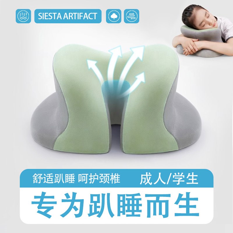 小学生午睡枕趴睡枕桌上儿童一年级幼儿园趴枕办公室工位抱枕