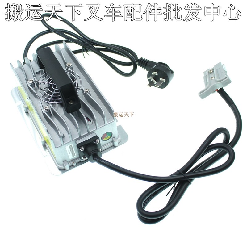 杭叉中力诺力小金刚充电器叉车电动搬运车外置充24V15A叉车充电器