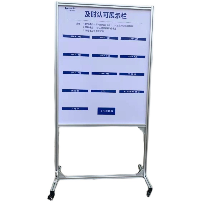 移动车间展板看板55铝合金磁性白板生产计划仓库管理宣传公告栏