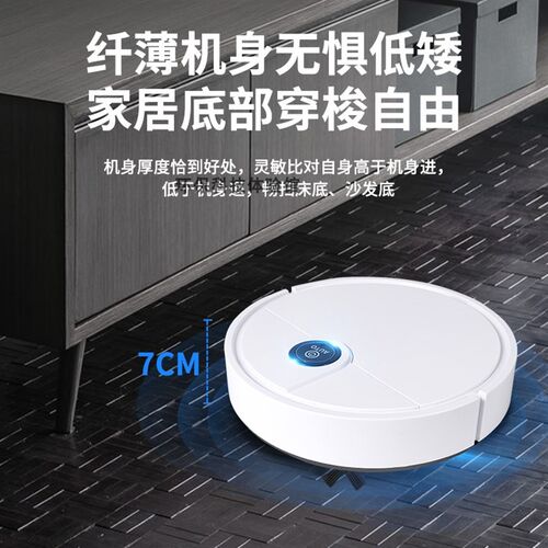 扫地器智能全自动扫地拖地擦地合一体超洁吸尘器