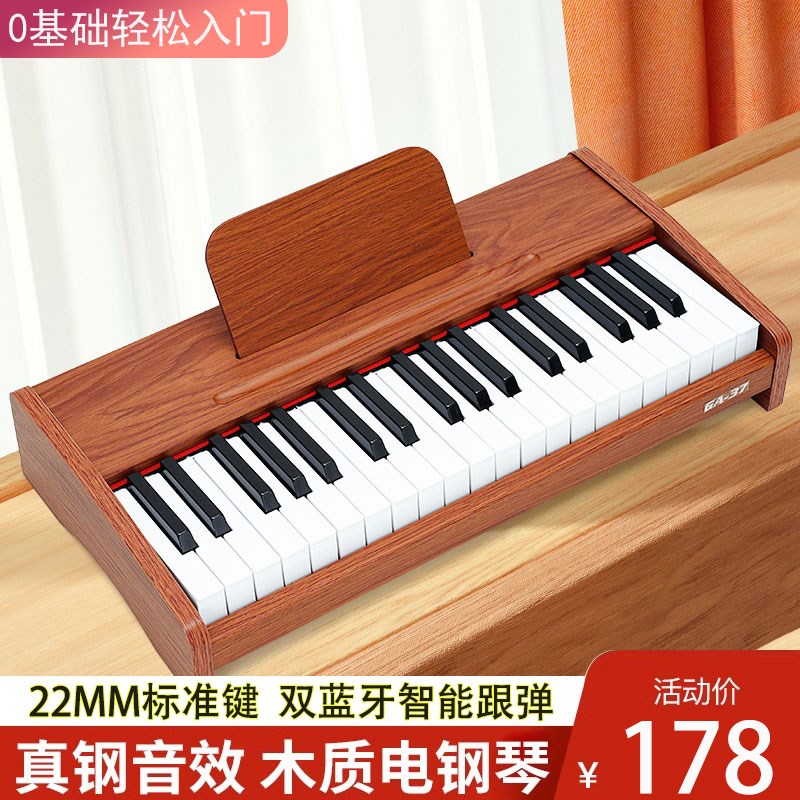 迷你木质小钢琴儿童电子琴初学者宝宝家用入门1-3--岁女孩