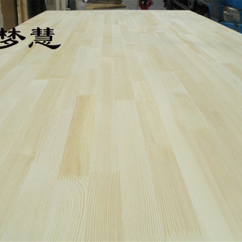 梦慧 mm樟子松实木拼接板集成材插接板指接板集成板家具板背板