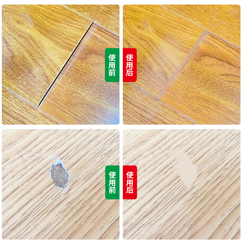 木地板缝隙填充木器填缝剂木门家具修复实木勾缝剂防尘防水美缝剂