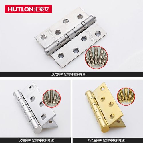 汇泰龙平寸加厚静音轴承合页黑色铰链卫生间木门活页