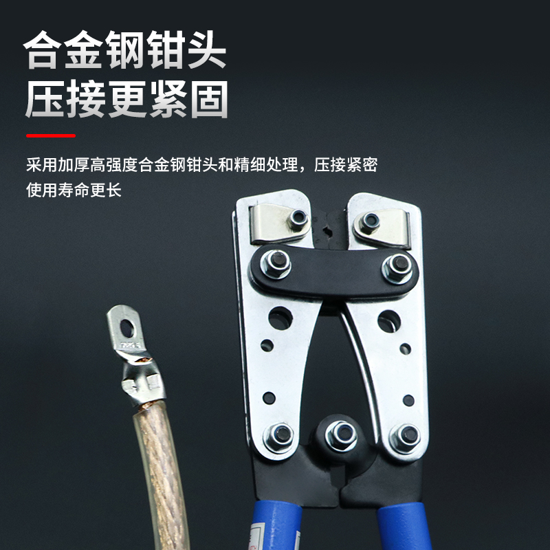 SC冷压端子压线钳HX-50B压接6-50平方铜鼻子线鼻子裸端子