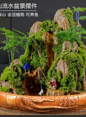 真花真草招财假山流水喷泉摆件造景植物小型鱼缸池客厅装饰品礼品