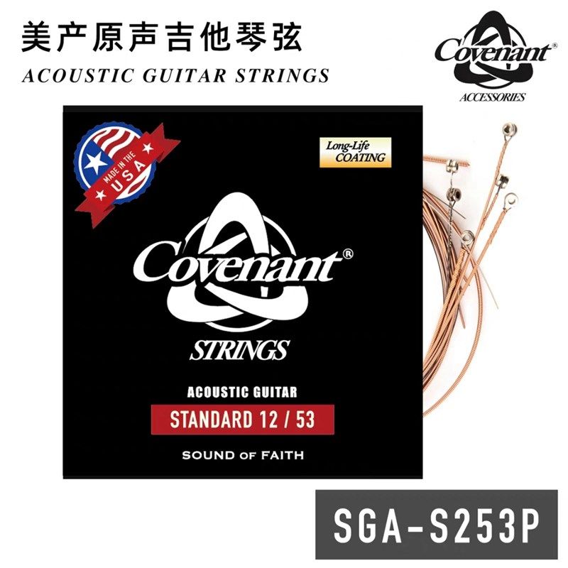 onn卡弗兰特 民谣吉他琴弦电吉他琴弦镀膜