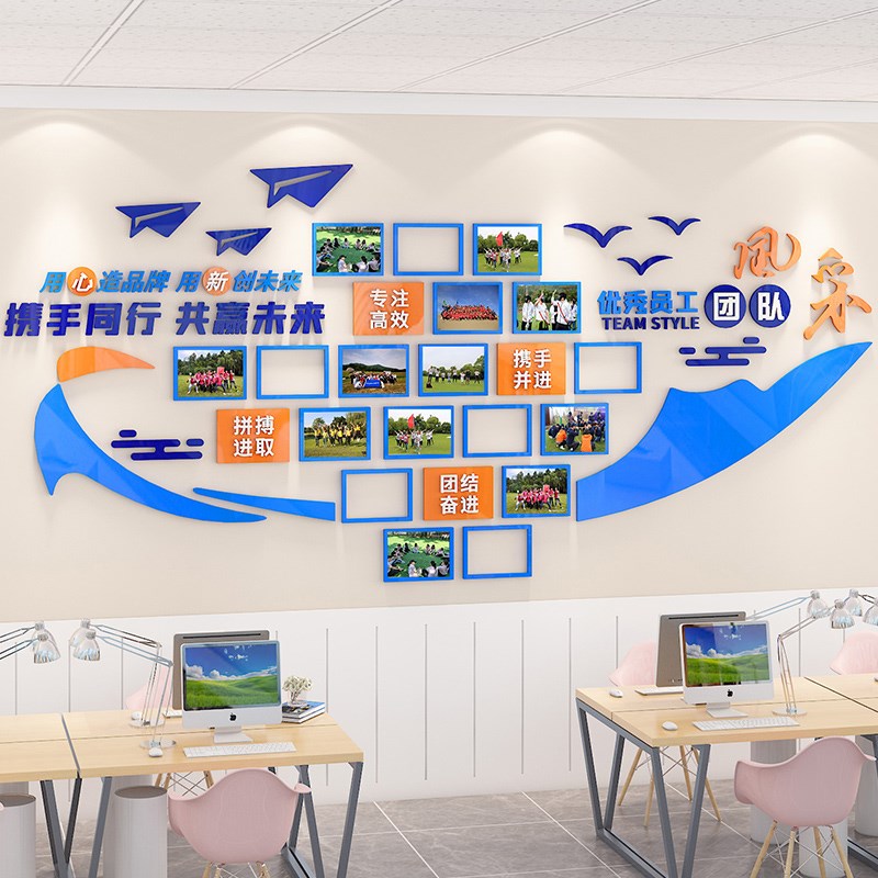 员工风采展示照片墙公告宣传栏办公室励志标语公司企业团队文化墙